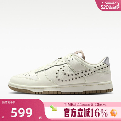NIKE耐克女子夏DUNK LOW金属孔运动滑板鞋休闲鞋板鞋IU3488-133