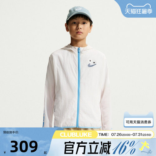 NIKE耐克大童秋B NSPACKABLE JKT BTS夹克外套IW1398-030
