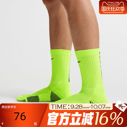 NIKE耐克男女冬U NK ELITE CUSH CREW 1PR休闲袜HM0285-703