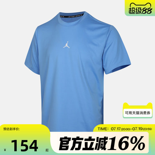 NIKE耐克男子秋DF SPT ESS SS TOP运动休闲短袖T恤IF0883-412