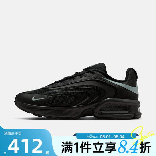 NIKE耐克男子AIR MAX FIRE户外运动休闲训练缓震跑步鞋IR0819-006