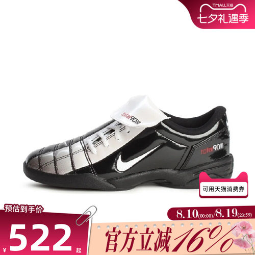 NIKE耐克女子夏 T90 SE黑银运动薄底鞋复古足球休闲鞋IO2389-001