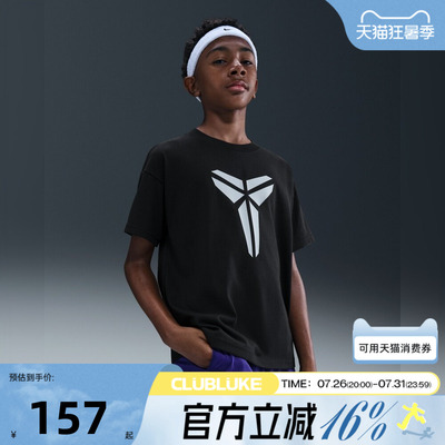 NIKE耐克大童KB K DF TEE M90 HBR运动休闲短袖T恤IM0322-010