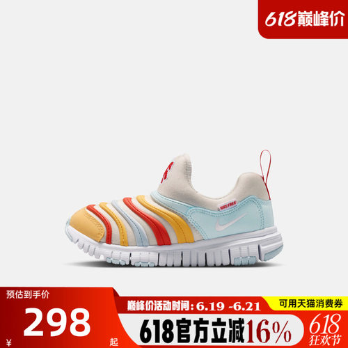 NIKE耐克小童DYNAMO马年限定脱缰新年款毛毛虫休闲鞋IQ1137-111