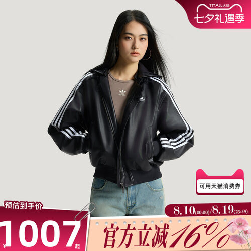 adidas阿迪达斯三叶草女子运动休闲连帽皮面棉服KU6857