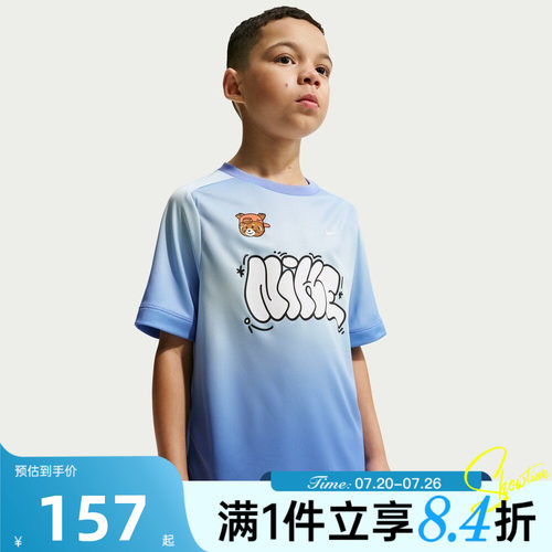 NIKE耐克儿童K NK DF MULTI SS TOP 运动休闲短袖T恤IR7012-495