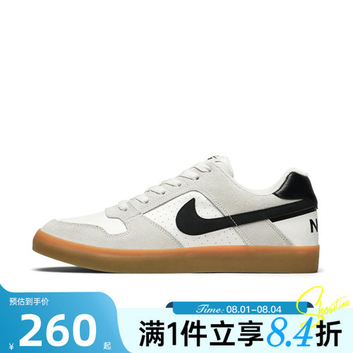 NIKE耐克男女秋季SB Delta Force滑板鞋运动休闲鞋板鞋942237-101