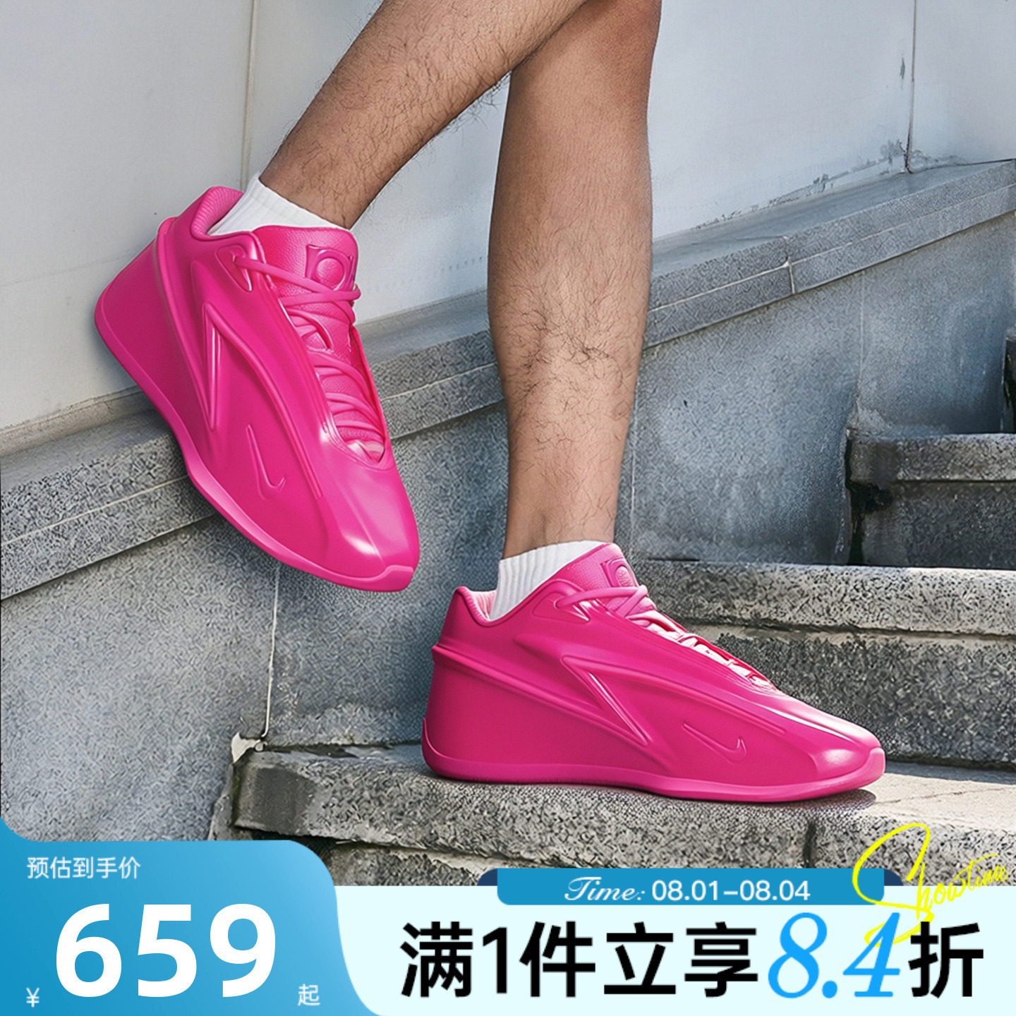 NIKE耐克男子秋季KD19杜兰特粉色运动训练实战篮球鞋IU5424-600