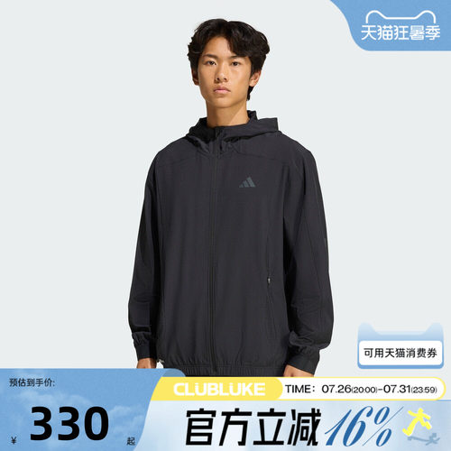 adidas阿迪达斯男子TECHESS TRACK-T夹克外套KQ7481