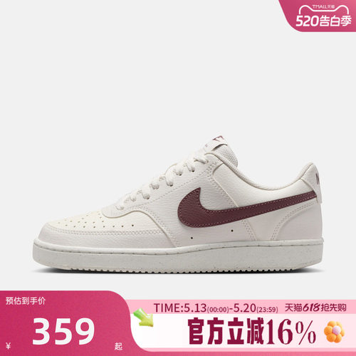 NIKE耐克女子夏COURT VISION LO低帮运动休闲鞋板鞋DH3158-012
