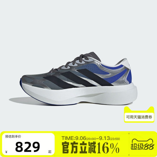 adidas阿迪达斯男子秋ADIZERO EVO SL EXO M运动训练跑步鞋KJ0426