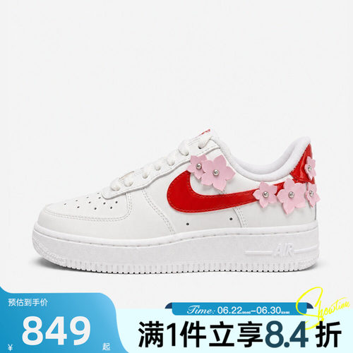 NIKE耐克女子秋AIR FORCE 1空军一号AF1运动休闲鞋板鞋IR8637-101