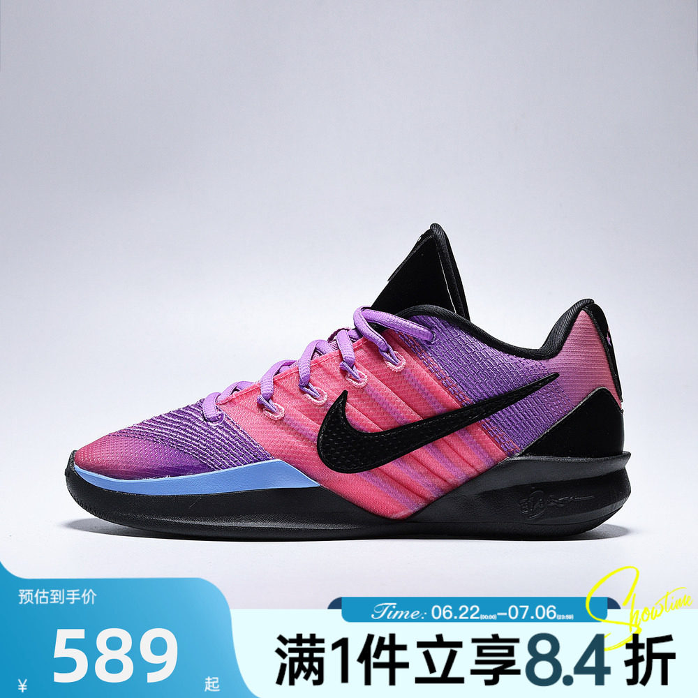 NIKE耐克女子夏耐高SABRINA 3 CHBL萨布丽娜运动篮球鞋IR2658-500 - 实物图