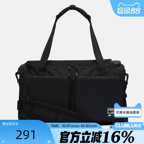 NIKE耐克男子冬运动休闲挎包拎包FN4206-010