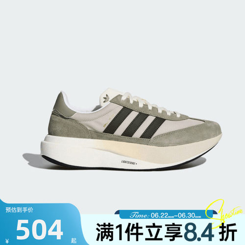 adidas阿迪达斯三叶草男女夏SL 72 PRO运动休闲鞋KK3081