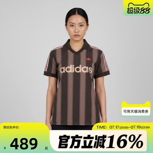 adidas阿迪达斯三叶草女子夏运动休闲短袖T恤KD5450