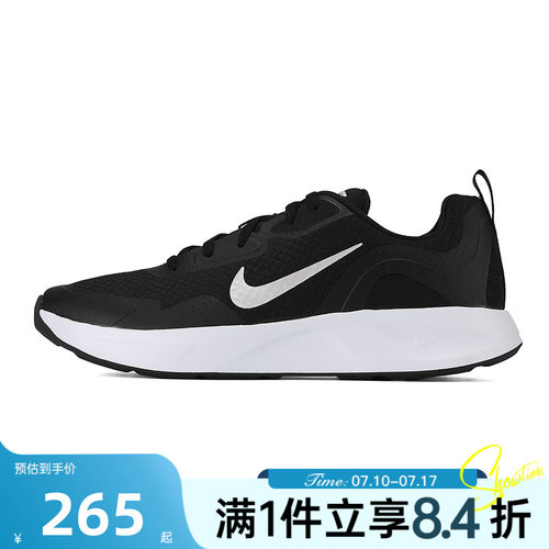 NIKE耐克男子夏EARALLDAY户外运动休闲训练缓震跑步鞋CJ1682-004