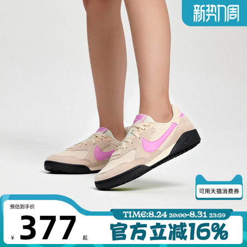 NIKE耐克女夏TERRA MANTA SUEDE运动休闲鞋板鞋德训鞋IO7802-105