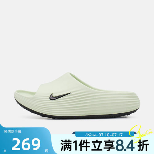 NIKE耐克男子秋季REACTX REJUVEN8 SLIDE运动休闲拖鞋HV4479-301