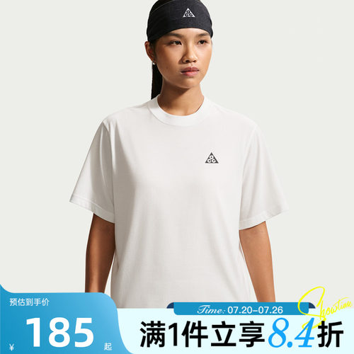 NIKE耐克女子秋AS ACG DF TEE BXY运动休闲短袖T恤IM8899-121