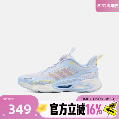 adidas阿迪达斯小童CLIMACOOL AC HABU旋钮运动清风跑步鞋KI1886