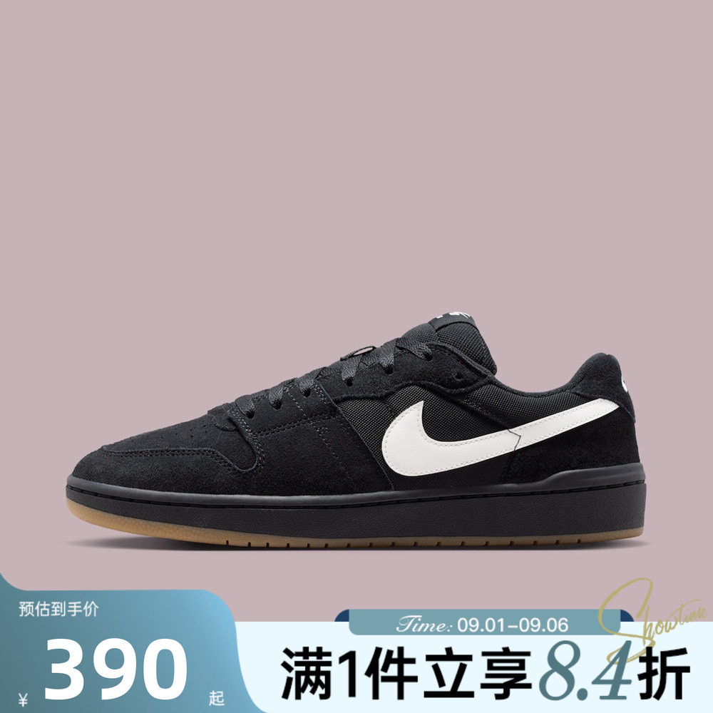 NIKE耐克男女秋季SB Delta Force滑板鞋运动休闲鞋板鞋IB0108-001