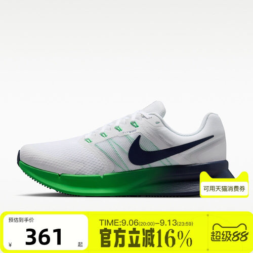 NIKE耐克男子秋季RUN SWIFT 3运动休闲训练缓震跑步鞋DR2695-124