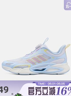 adidas阿迪达斯小童CLIMACOOL AC HABU旋钮运动清风跑步鞋KI1886