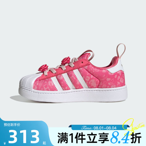 adidas阿迪达斯三叶草儿童秋SUPERSTAR易穿脱休闲贝壳头鞋KJ7490