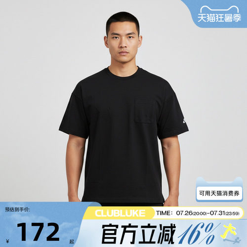 adidas阿迪达斯男子POCKET TEE运动休闲短袖T恤JM2028