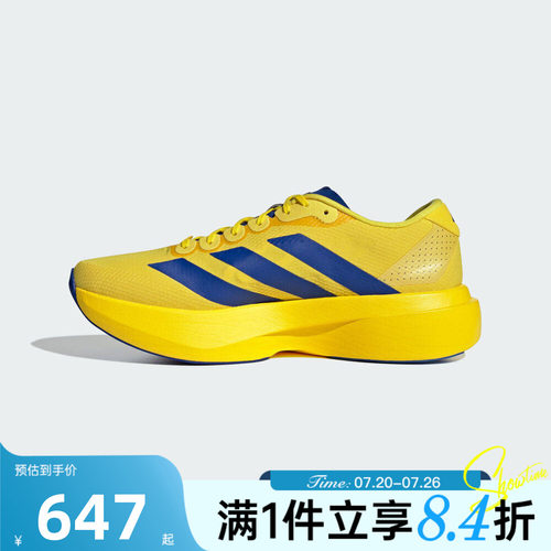 adidas阿迪达斯男子夏Adizero EVO SL WOVEN运动训练跑步鞋KK3673