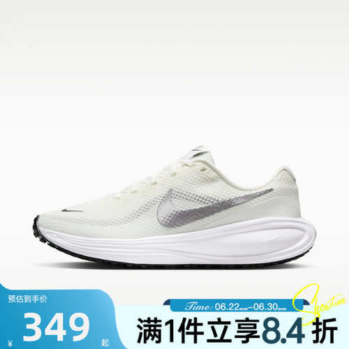 NIKE耐克女子秋REVOLUTION 8运动训练跑步鞋HJ8485-112