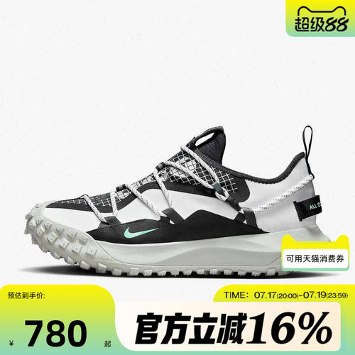 NIKE耐克男子秋季ACG MOUNTAIN FLY运动户外越野休闲鞋DO9334-100