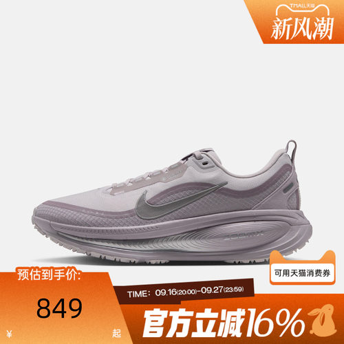 NIKE耐克女子冬VOMERO 18 GTX运动训练跑步鞋HQ7002-004