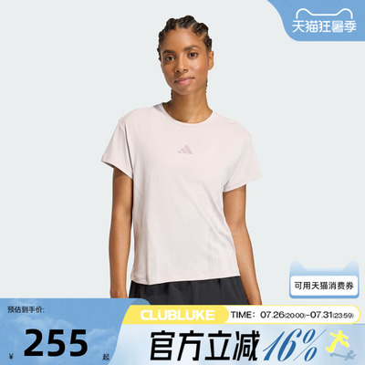 adidas阿迪达斯女子夏AIRCHILL T 3.0运动休闲短袖T恤KS8953