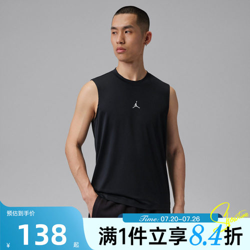 NIKE耐克男子AS M J DF SPT ESS SLVS运动休闲无袖T恤IF0890-010