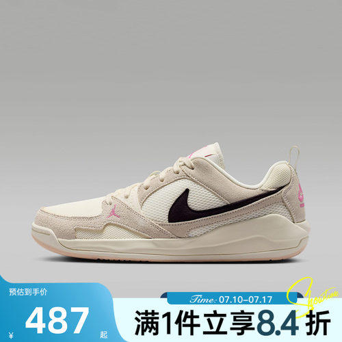 NIKE耐克男子JORDAN CMFT ERA运动休闲训练篮球鞋板鞋HJ6777-201