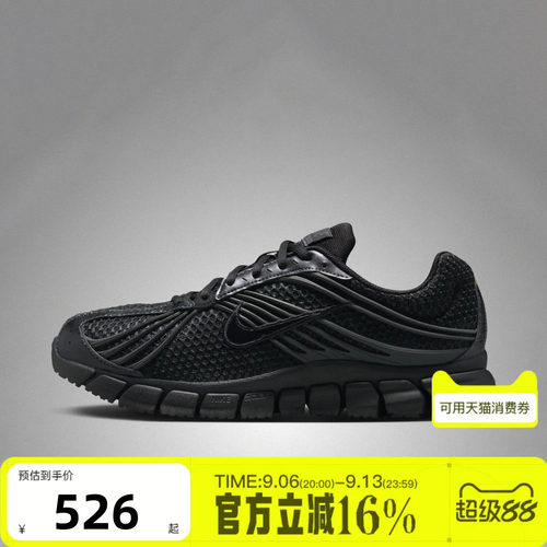 NIKE耐克男子秋季ZOOM SKYLON 11运动缓震网面休闲鞋IU1869-002
