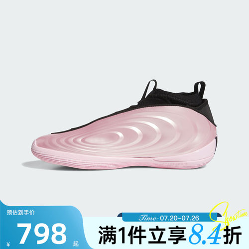 adidas阿迪达斯男女秋HARDEN VOLUME 10运动训练篮球鞋KI1608