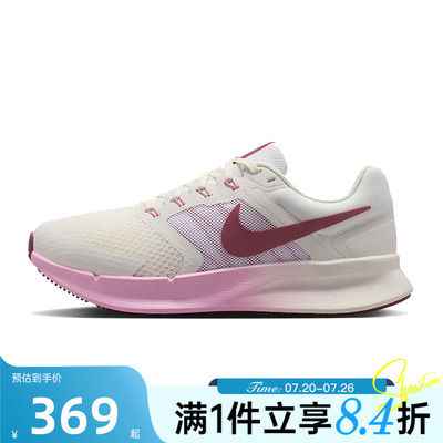 NIKE耐克女子秋季RUN SWIFT 3户外运动休闲训练跑步鞋DR2698-114