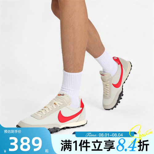 NIKE耐克男子夏WAFFLE RACER复古华夫鞋轻便运动休闲鞋IM8658-102