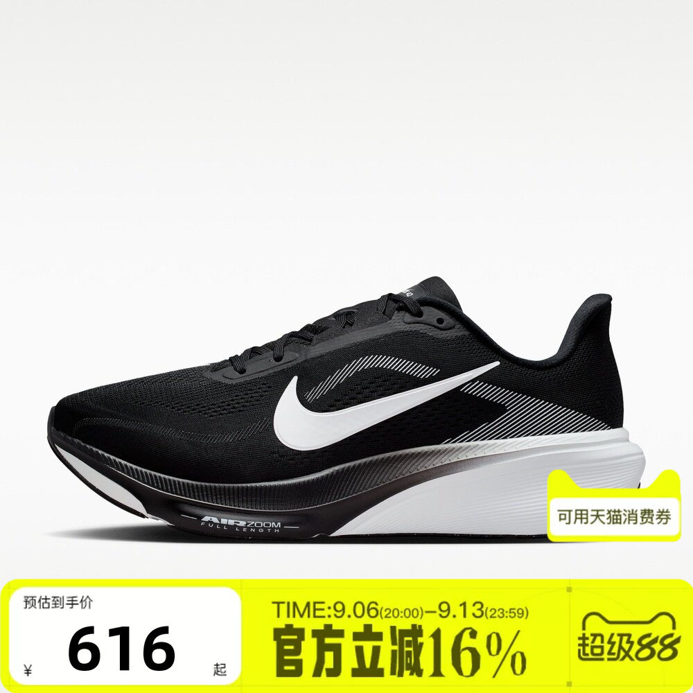 NIKE耐克男秋ZOOM PEGASUS(宽版)飞马42缓震运动跑步鞋IR1228-001