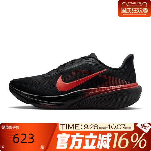 NIKE耐克男夏AIR ZOOM PEGASUS 飞马42运动训练跑步鞋IB1873-007