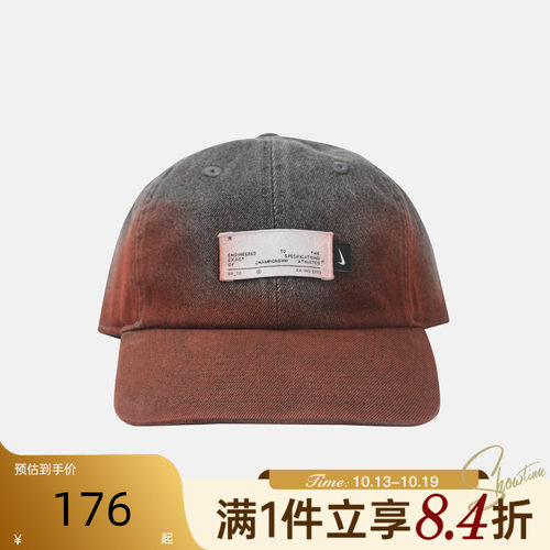 NIKE耐克男女秋CLUB CAP CB DENIM SSNL运动休闲帽子IQ1314-010