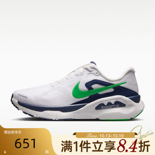 NIKE耐克男秋STRUCTURE PLUS运动休闲训练公路跑步鞋HQ3048-102
