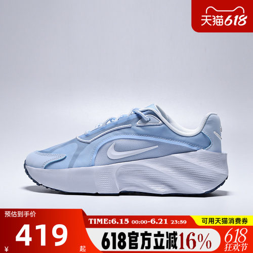 NIKE耐克女子夏AURA EDGE厚底轻便运动休闲训练跑步鞋HQ7025-400