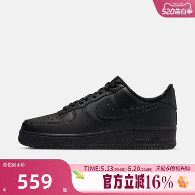 NIKE耐克男女夏AIR FORCE AF1空军一号纯黑运动休闲鞋CW2288-001