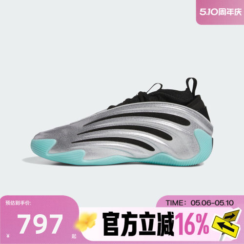 adidas阿迪达斯男女HARDEN VOLUME 9运动训练篮球鞋JS1028