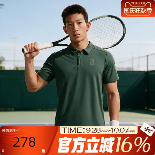NIKE耐克男子秋ADVTG POLO衫运动休闲速干网球短袖T恤FZ6908-303