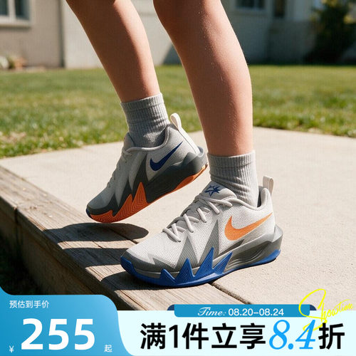 NIKE耐克大童S.T. DYNAMITE小火星耐高系带运动休闲鞋IH2308-005